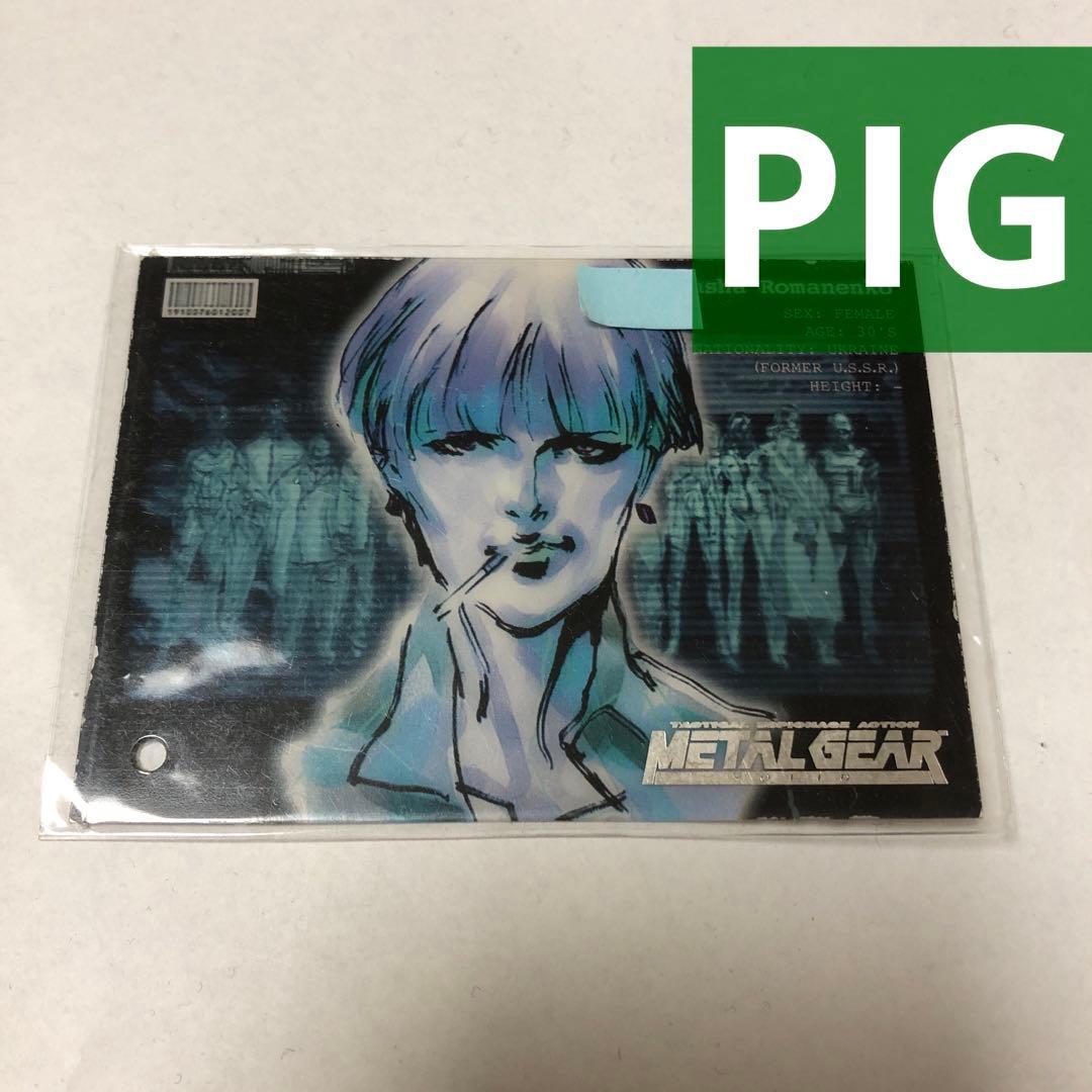 その他 L GEAR SOLID Trading Card #027 PIG