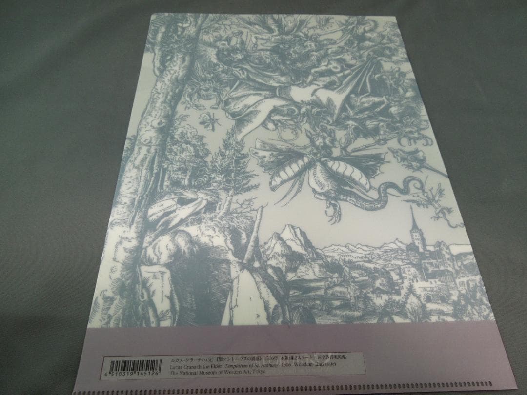 ❌美術館グッズ【6058】　《題材シリーズ》　A4版ファイル　聖人５種セットＡ