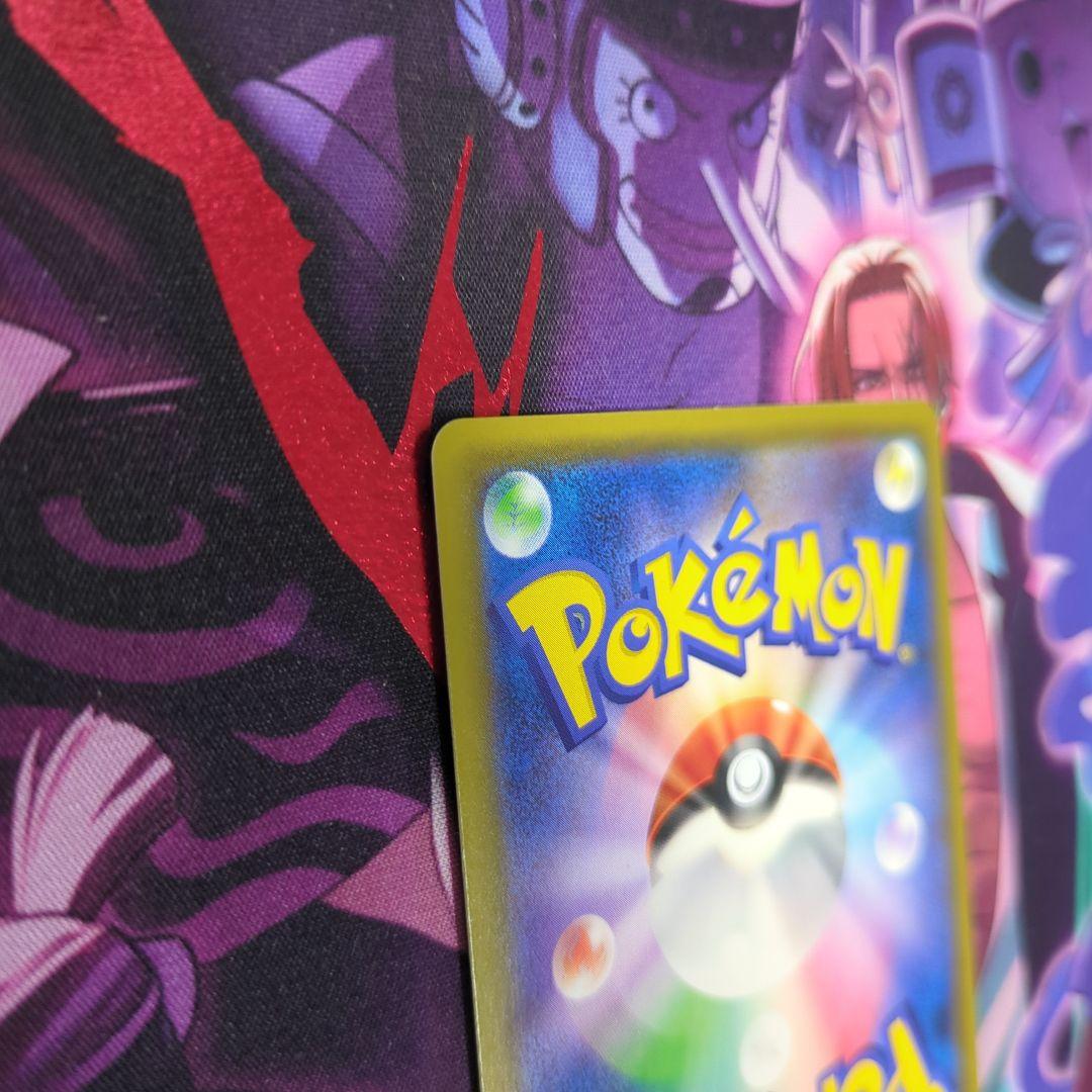 ポケモンカード　ひかるレックウザ 120 HP ポケモンカード