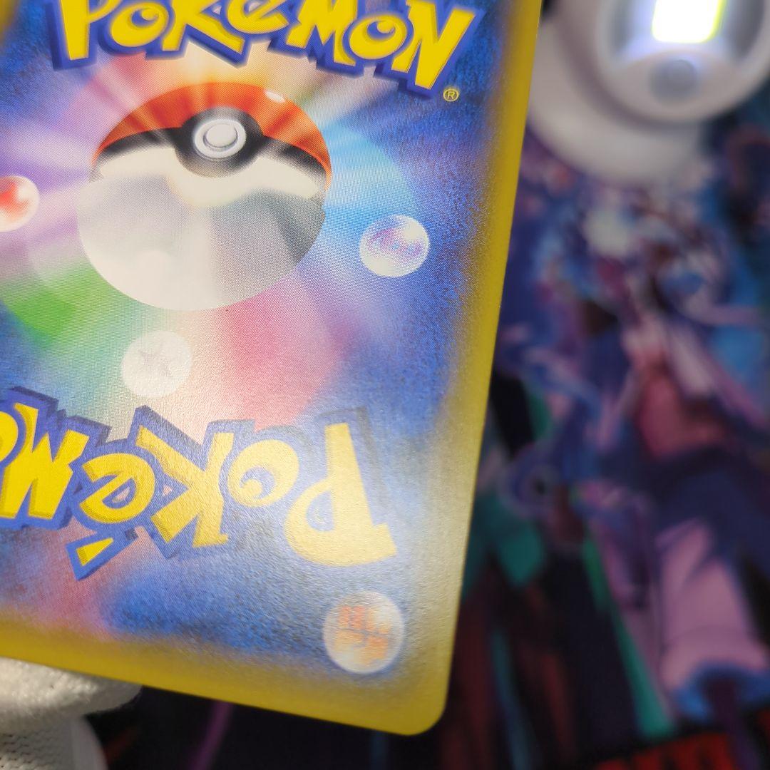 ポケモンカード　ひかるレックウザ 120 HP ポケモンカード