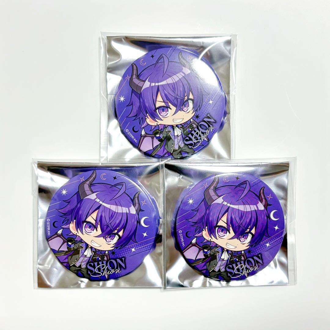 めておら 心音くん 缶バッジ 専用ページ