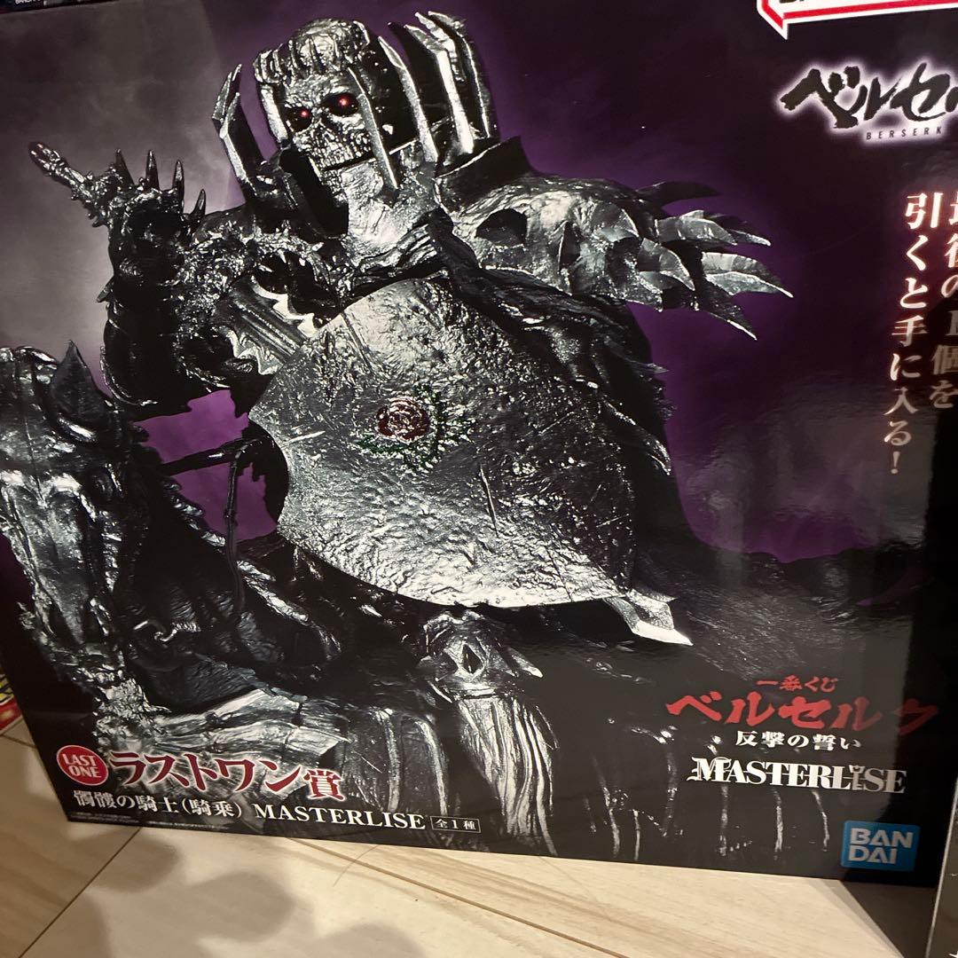 ベルセルク　一番くじ　フィギュアコンプセット