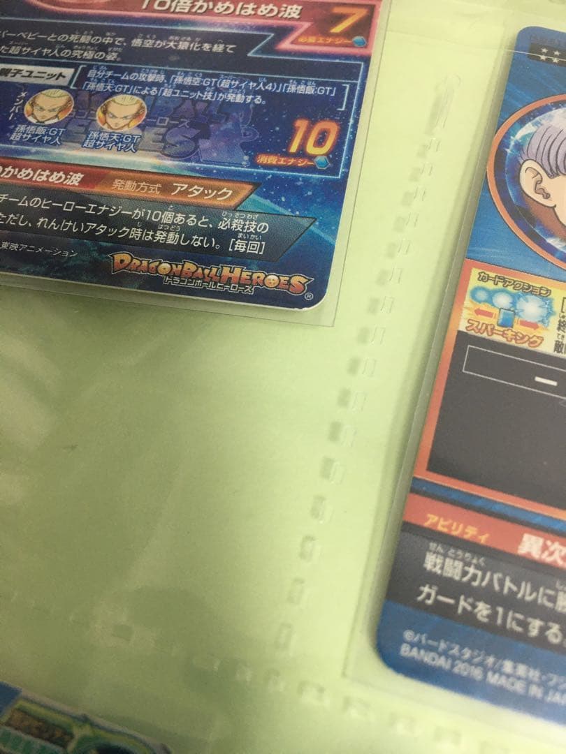 ドラゴンボールヒーローズ SEC UR CP 仮面　ブロリー 再録　赤箔　コンプ