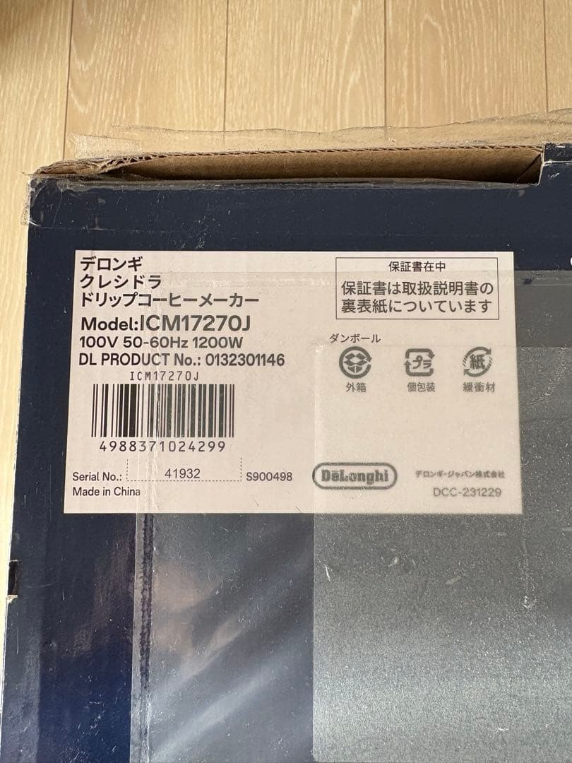 ホ*ン様 デロンギ　コーヒーメーカー　クレシドラ