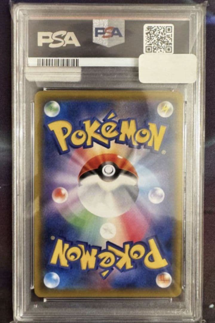 ポケモンカード 【PSA10】ブルーの探索 SR　GXタッグオールスターズ