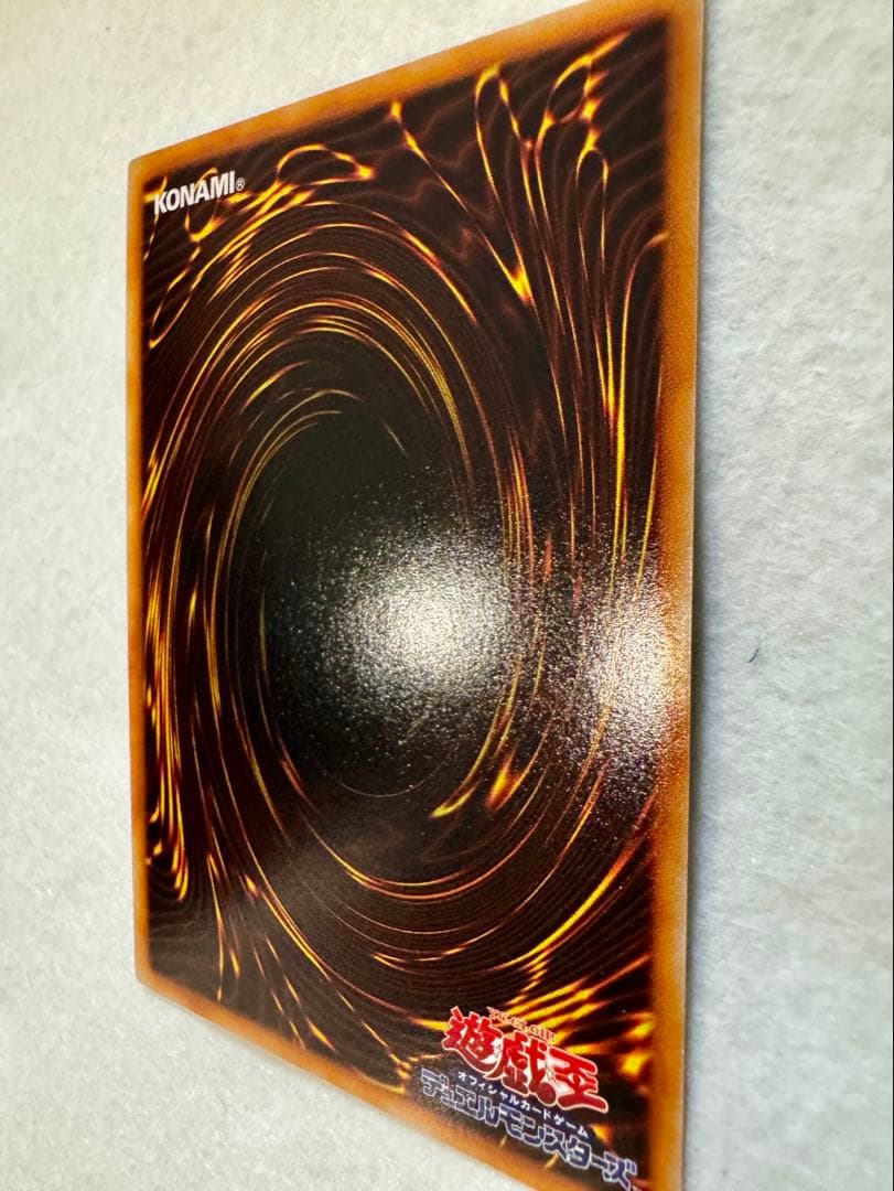 サ*ク様 ブラック・マジシャン（初期）