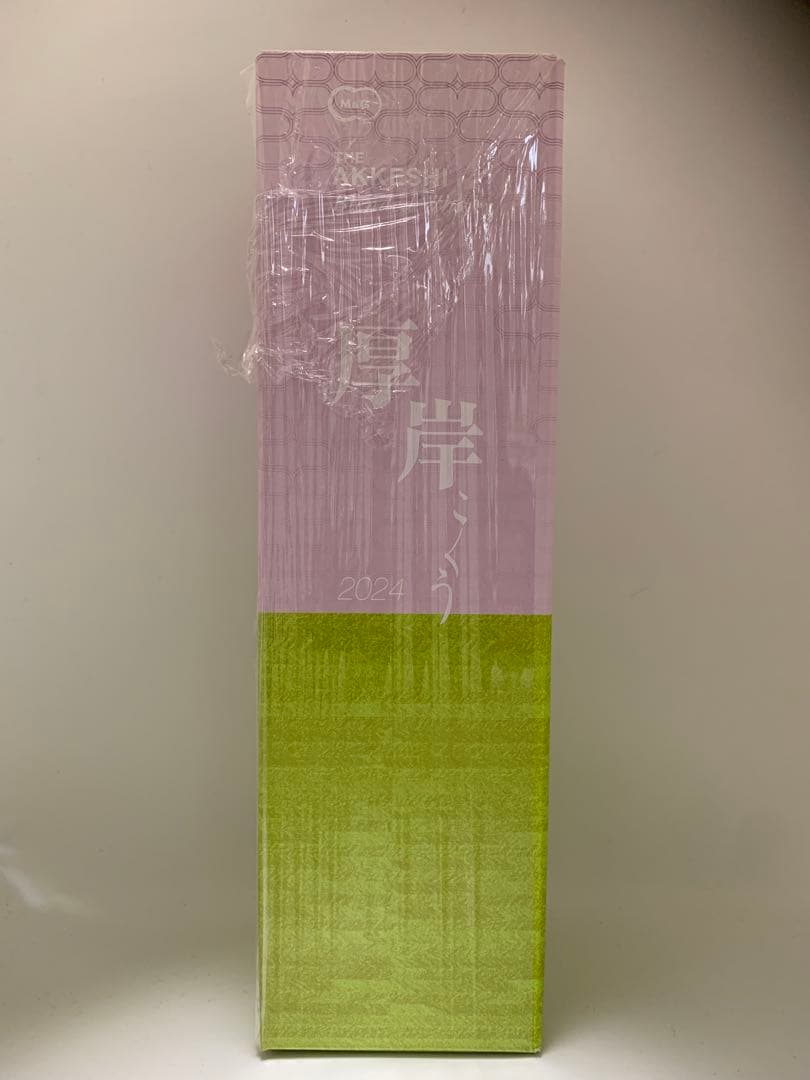 厚岸　こくう　 Whisky 2024