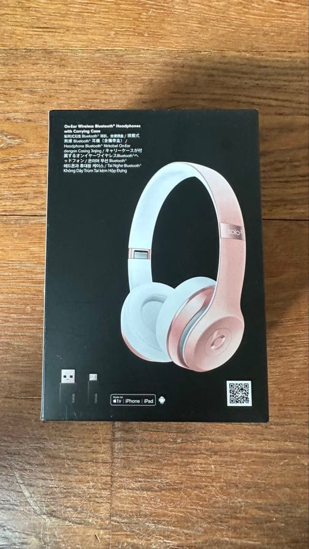 Beats Solo3 ワイヤレスヘッドホン ピンク