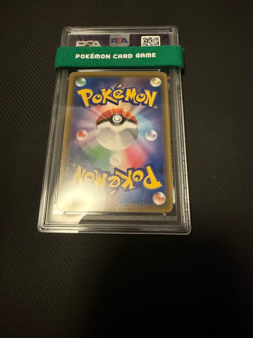 トゲピー&ピィ&ププリンGX SR SM12a TAG TEAM GXタッグオ…