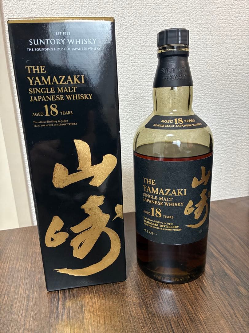 山崎 18年 空き瓶　ウイスキー