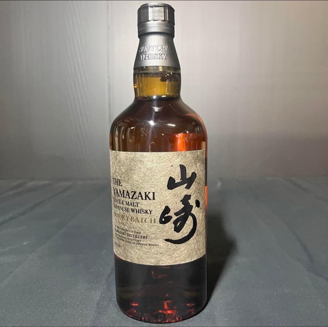 山崎 スモーキーバッチ ウイスキー　ザ・サード　最安値