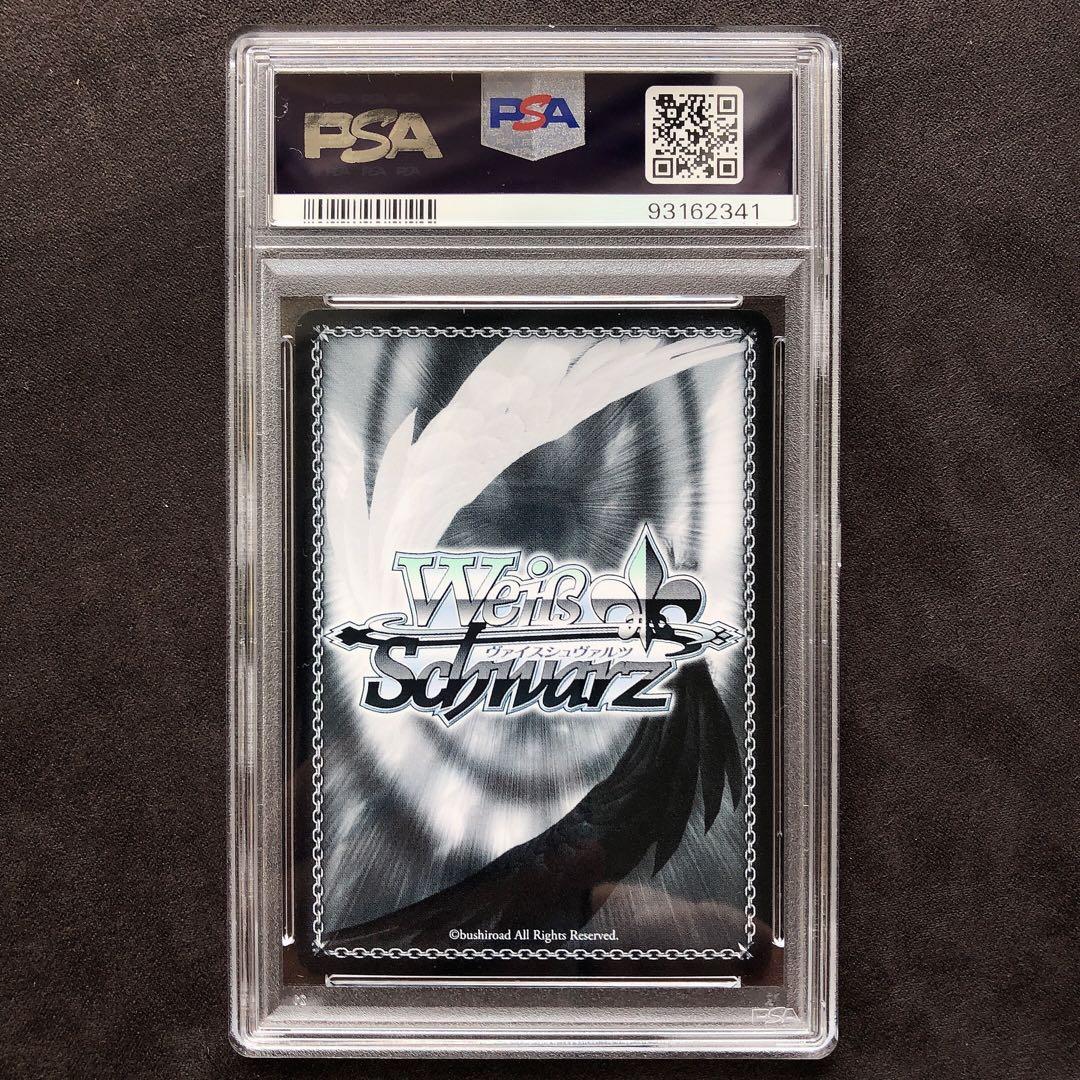 【PSA10】不知火フレア SP サイン ホロライブ ヴァイス 管理番号 a76