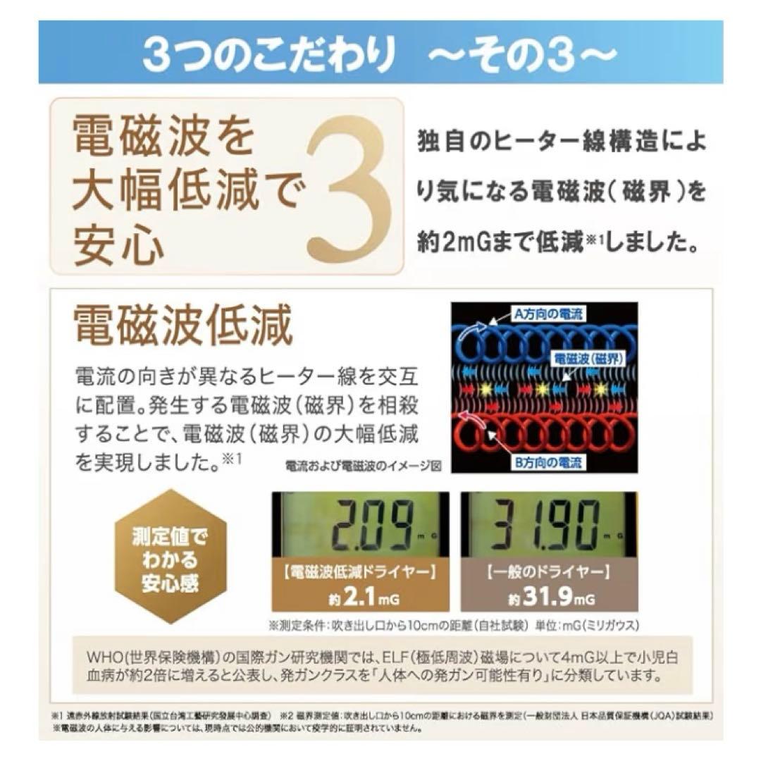 ゼンケン zenken 電磁波低減ヘアケアドライヤー(ピンク)＋専用スタンド