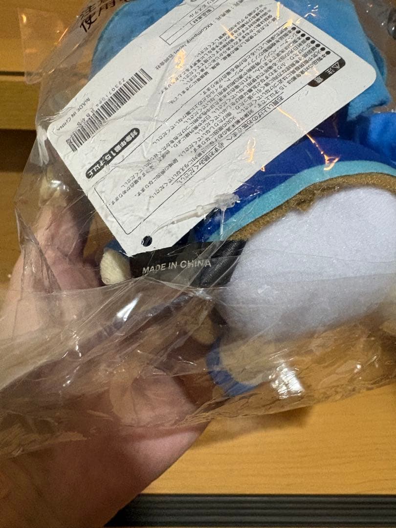 Ado auスマートパスプレミアム 夜のピエロ ぬいぐるみ 6052