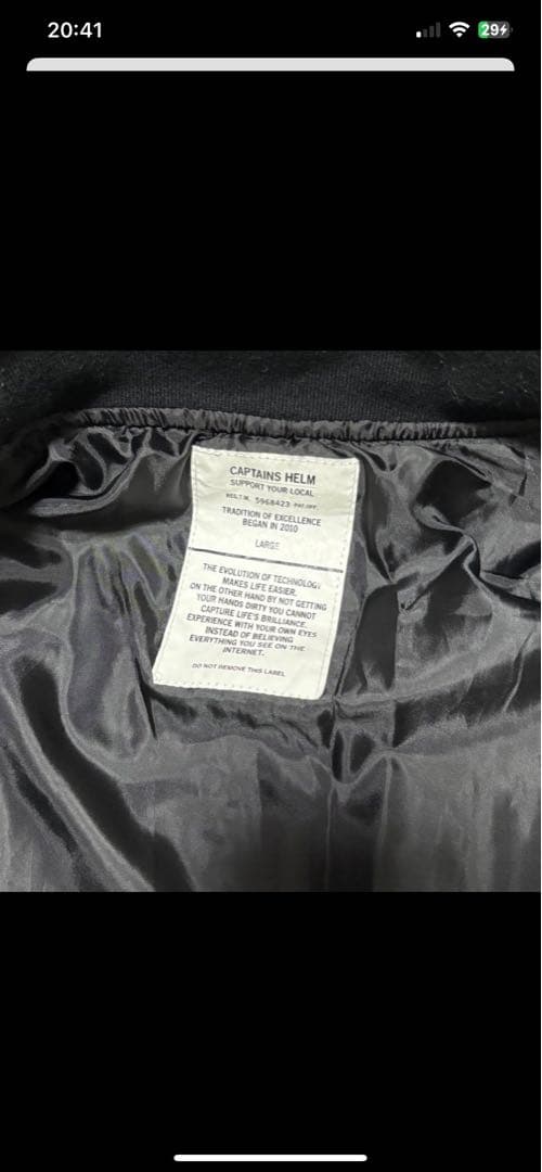 Captains Helm[キャプテンズ ヘルム]ジャケット