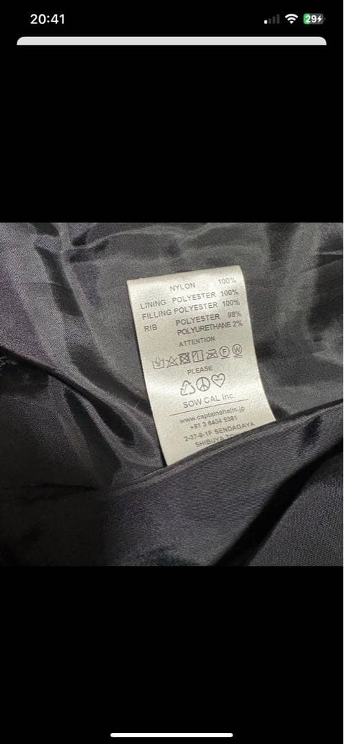 Captains Helm[キャプテンズ ヘルム]ジャケット