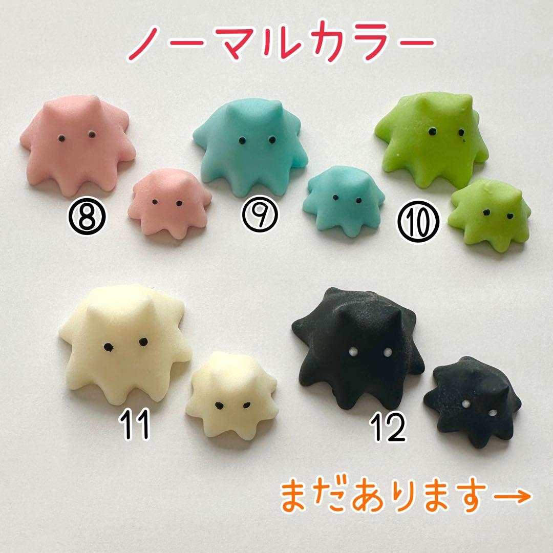 ぷにぷにめんだこ