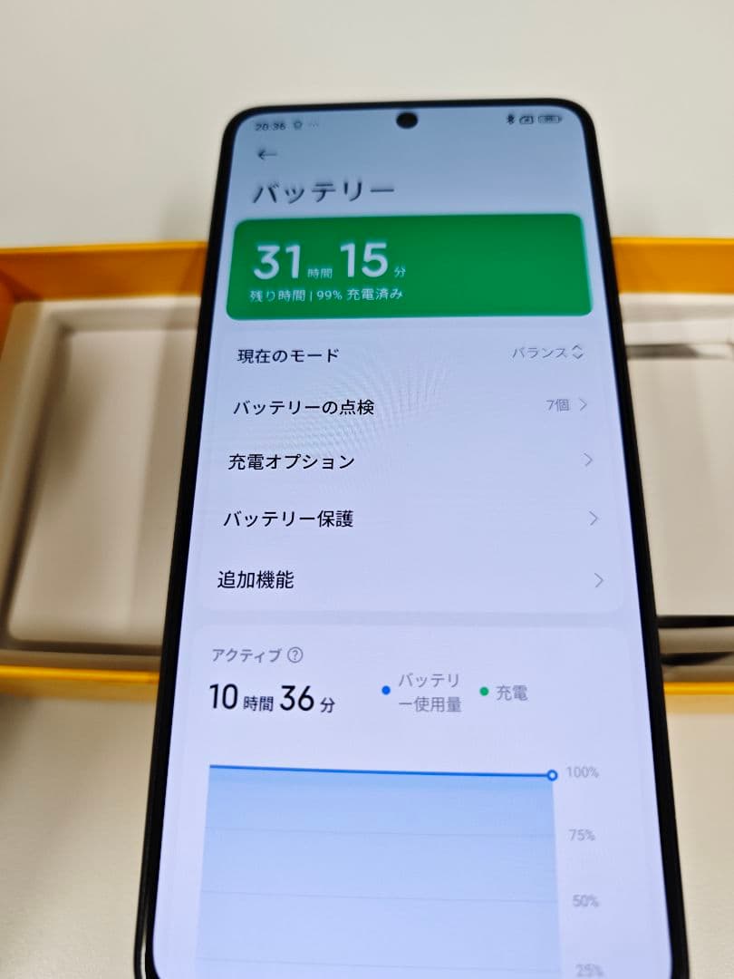 美品POCO X7 Pro 12+512GB【グローバル版】イェロー/ブラック
