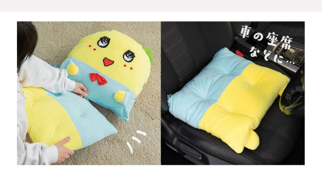 ふなっしー　車にもたつけられる！もちっとリラックス　チェア　クッション　新品