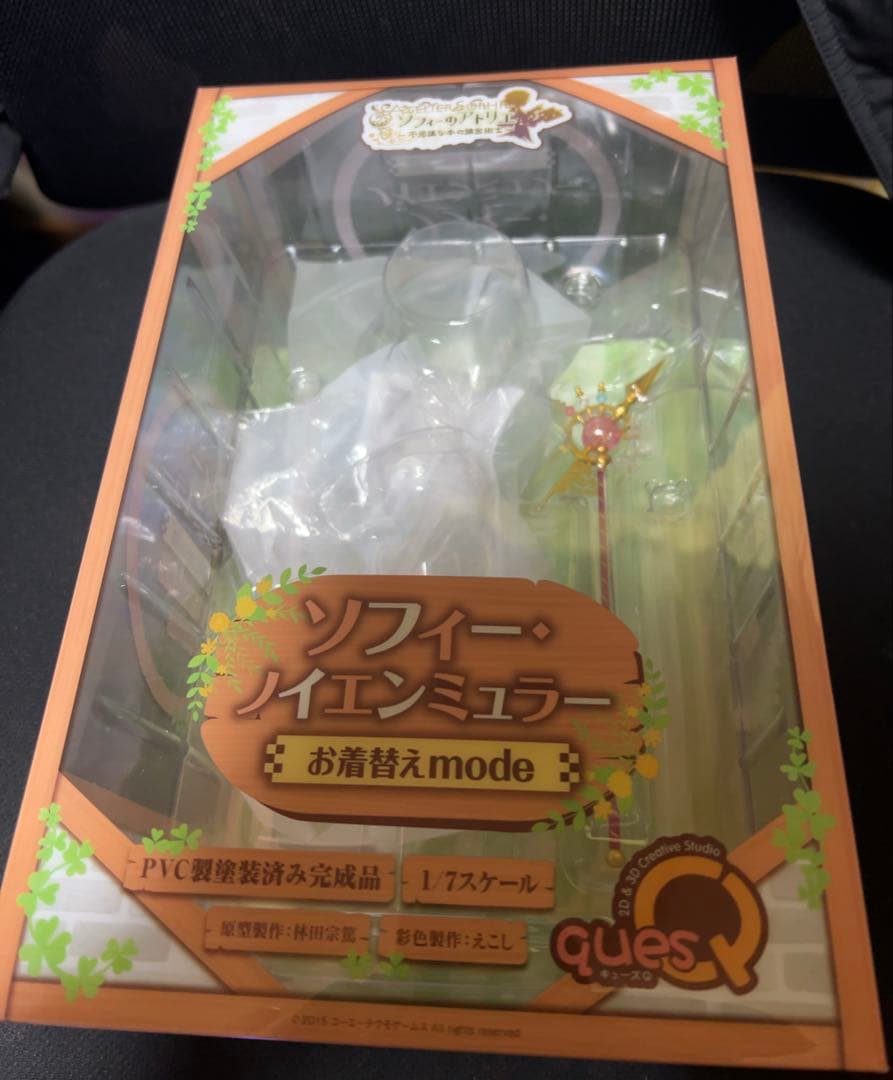 【25日まで値下げ】ソフィー　ライザのアトリエ　お着替えmode フィギュア