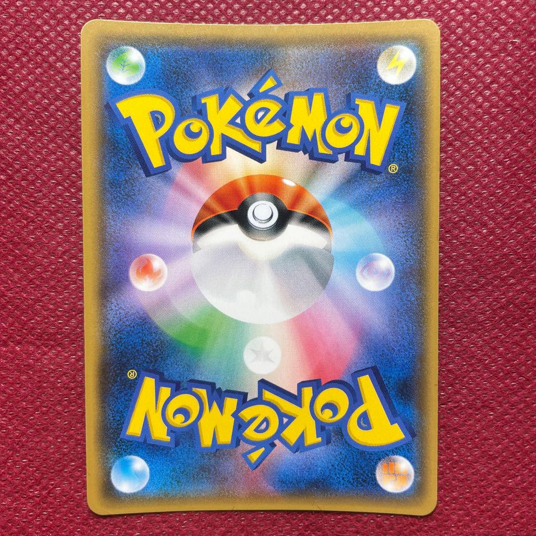 ピカチュウ フレンドリィショップキャンペーン プロモカード 200/SM-P