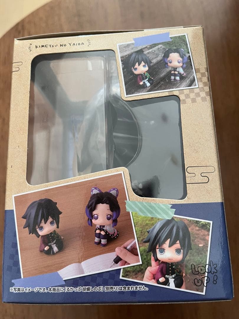 るかっぷ　鬼滅の刃　冨岡義勇