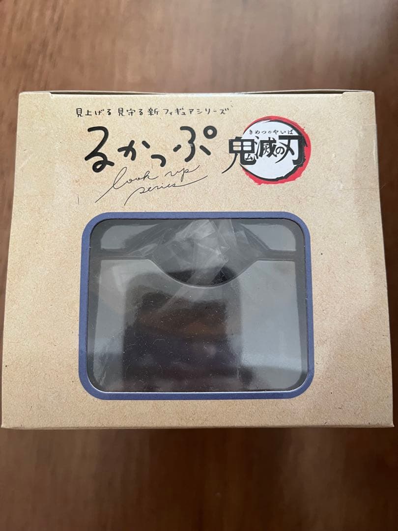 るかっぷ　鬼滅の刃　冨岡義勇