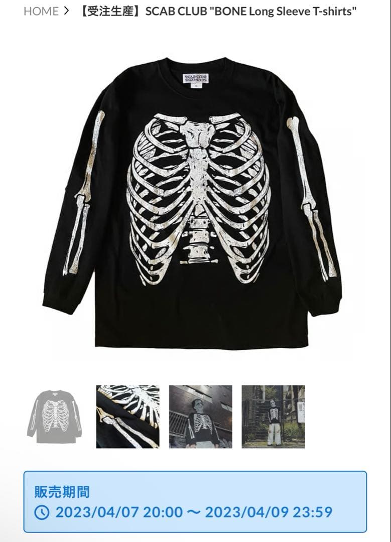 SCAB CLUB \"BONE ロンT Lサイズ　スサシ