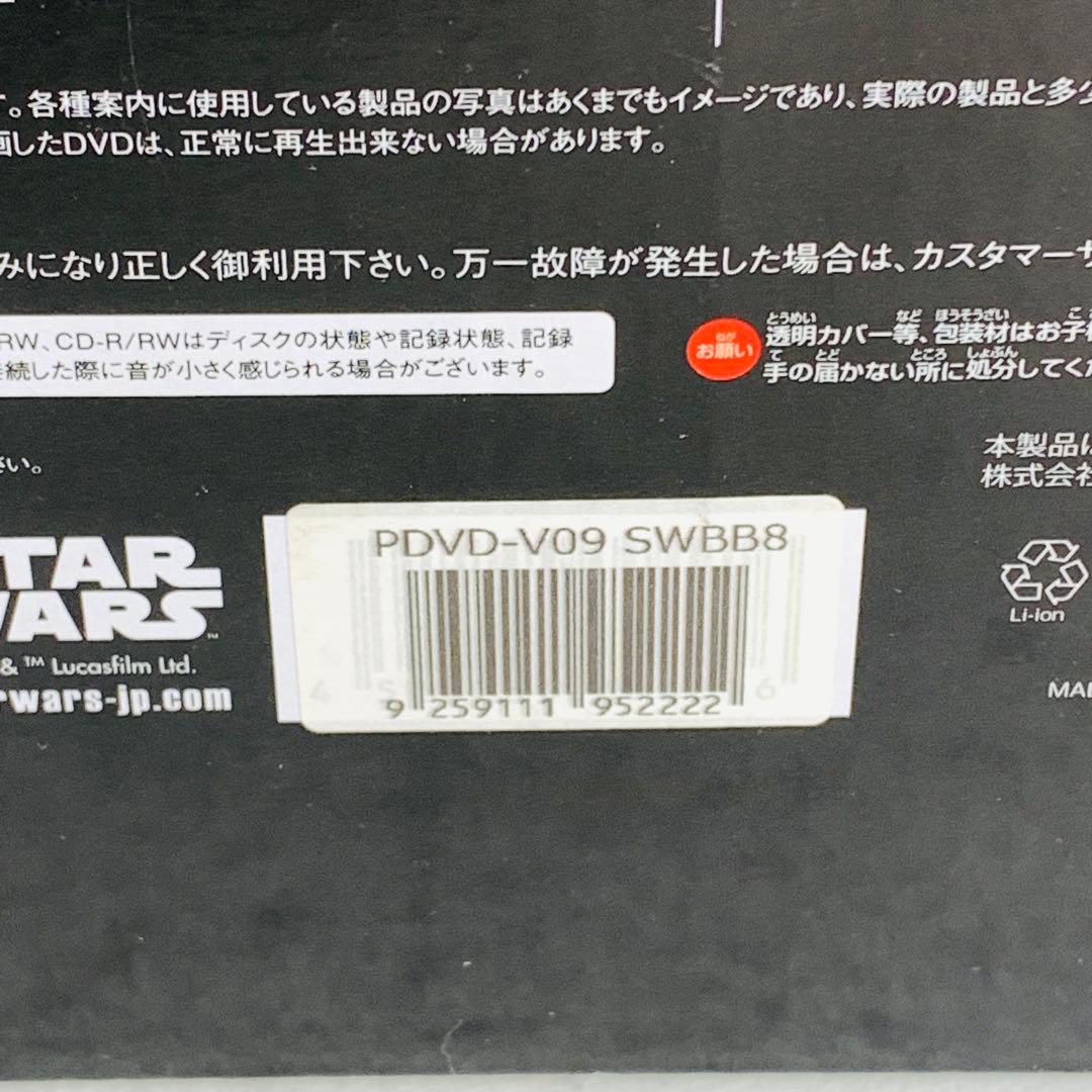 スターウォーズ 9インチポータブルDVDプレーヤー PDVD-V09 SWBB8