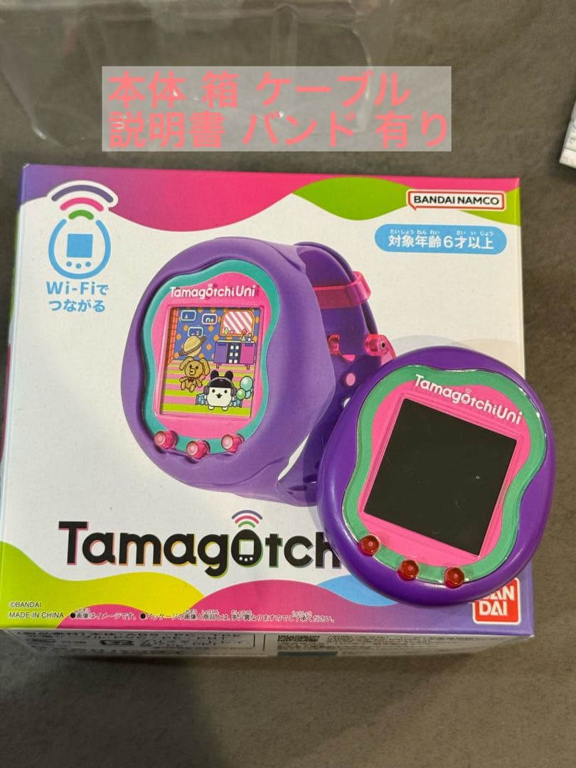 たまごっち　ユニ　tawagotchi uni パープル