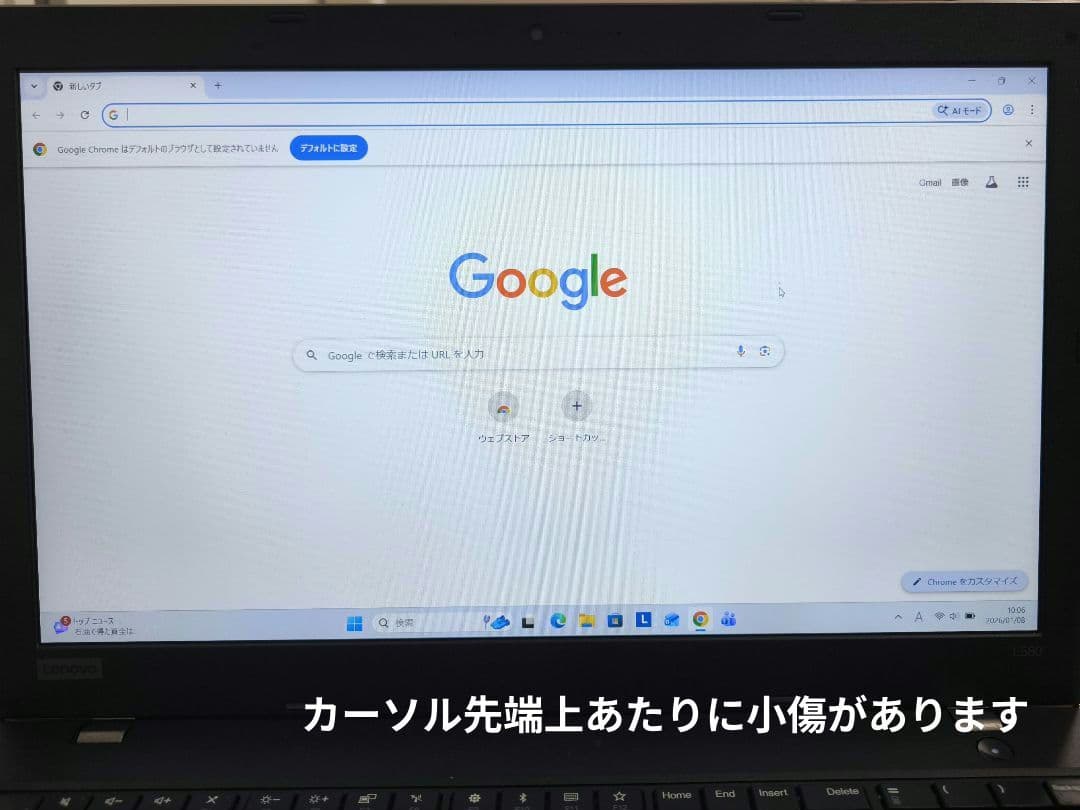 ThinkPad 15.6型 ノートパソコン│i5 第8世代・Windows11