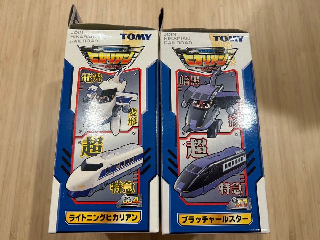 ヒカリアン　ライトニングヒカリアン、ブラッチャールスター