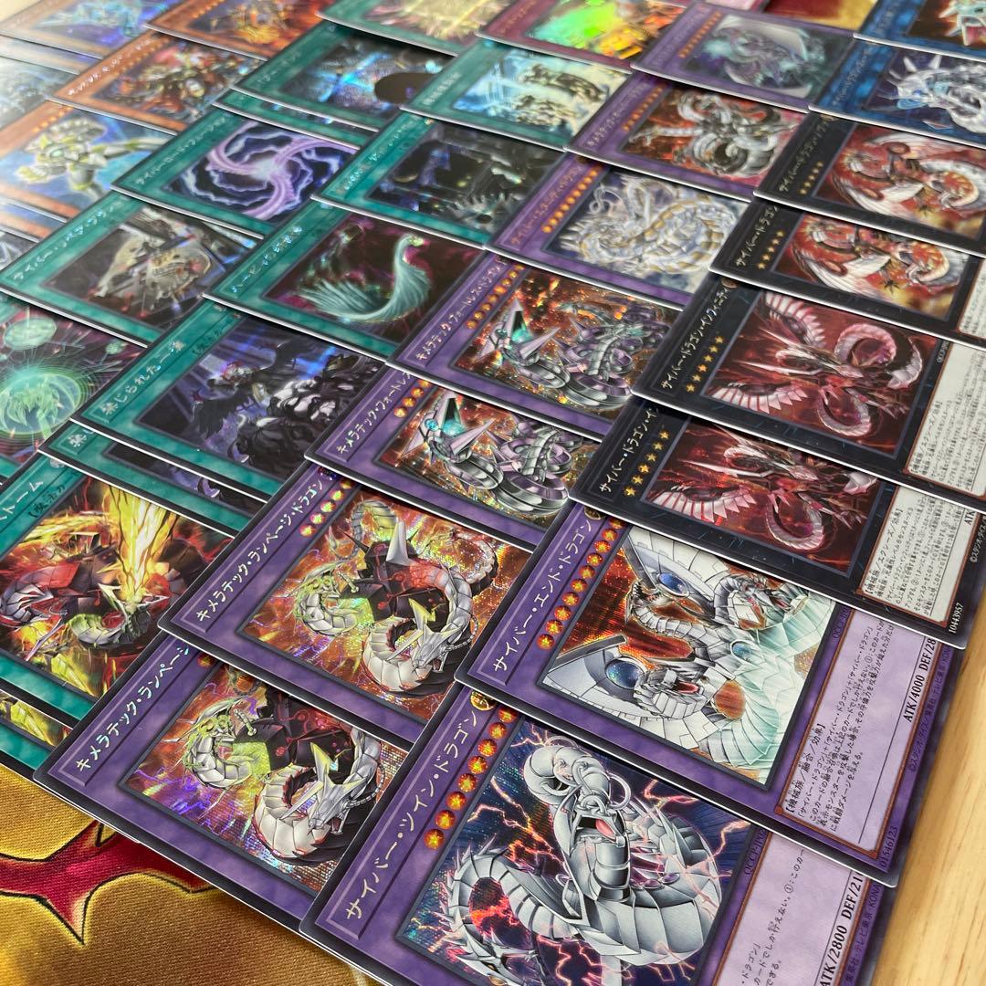 高レア構築 サイバードラゴンデッキ ダークヴルム ダーククロー