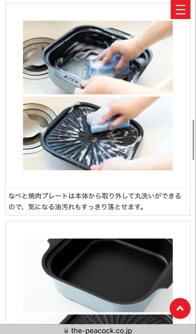 新品未使用/焼肉/お鍋/コンパクトグリル鍋