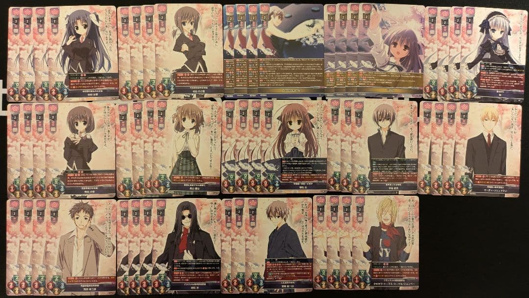 Lycee まとめ売り C.U.Rのみ