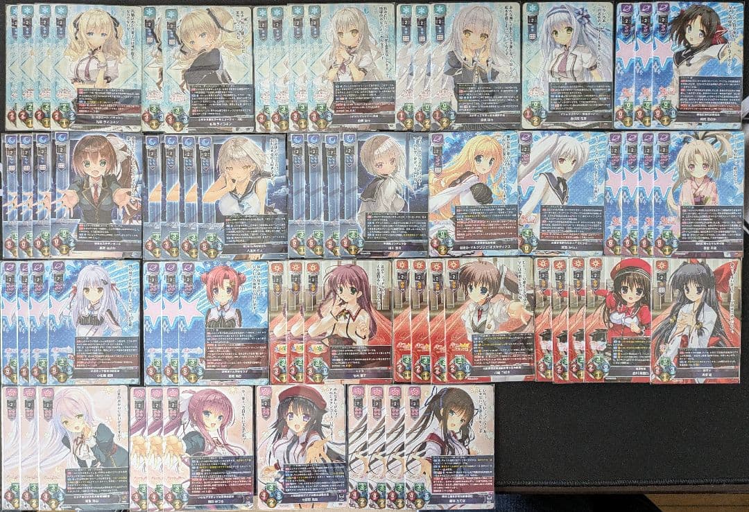 Lycee まとめ売り C.U.Rのみ