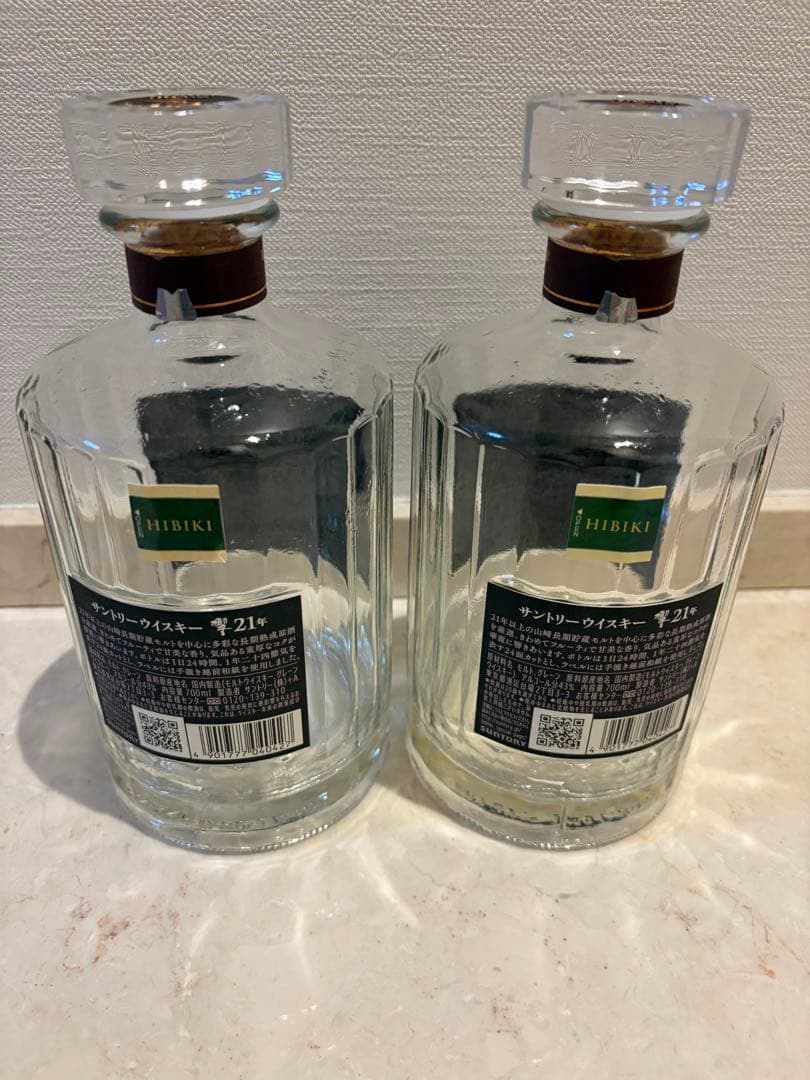 響21年　新ボトル　空瓶