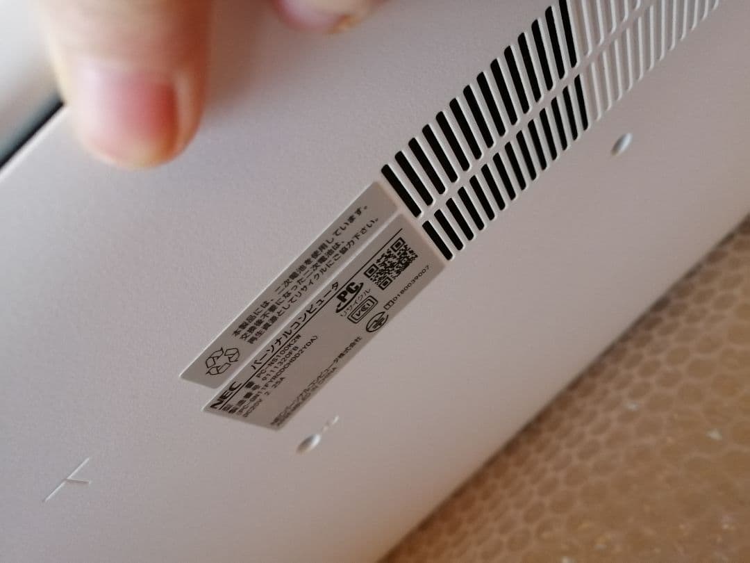 ノートパソコン　LAVIE 白