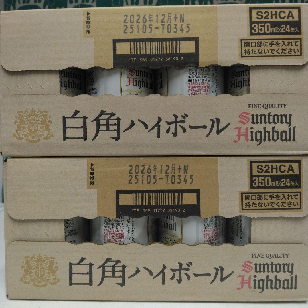 サントリー 白角ハイボール 350ml 24本 限定×2箱
