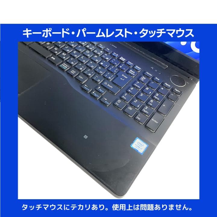 【タッチパネル i7×16GB×SSD】富士通／豪華アプリ／すぐ使える✨F409