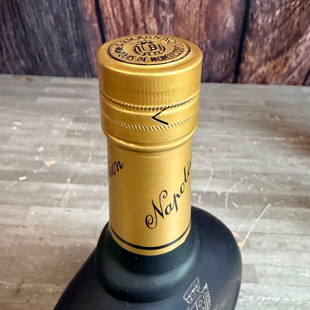 NAPOLEON ナポレオン アルマニャック ブランデー 3本セット