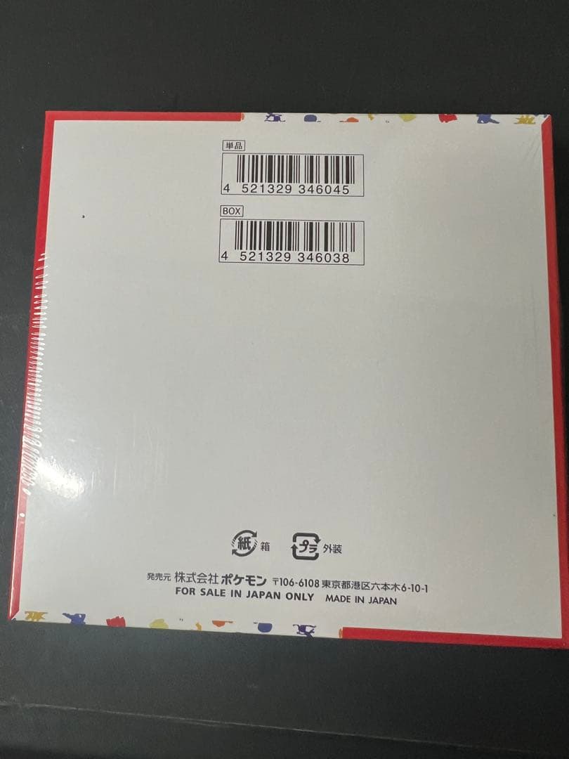 ◾️ポケモンカード151 ボックス　シュリンク付き　新品未開封