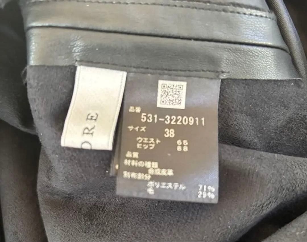 アドーアADORE フェイクレザー バルーンっぽいスカート