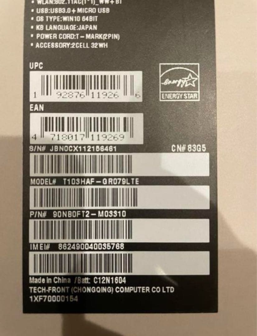 ASUS TransBook Mini T103HAF 64GB（グレ