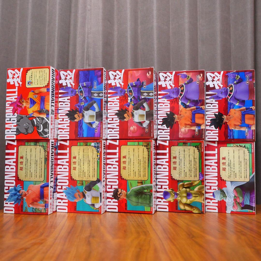 ドラゴンボール 超造集 フィギュア まとめ 開封済