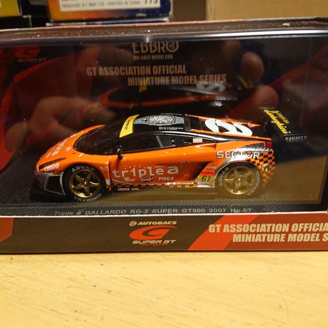 エブロ他1/43 ランボルギーニ車 ディアブロ /ムルシェラゴ/ガヤルド合計7台