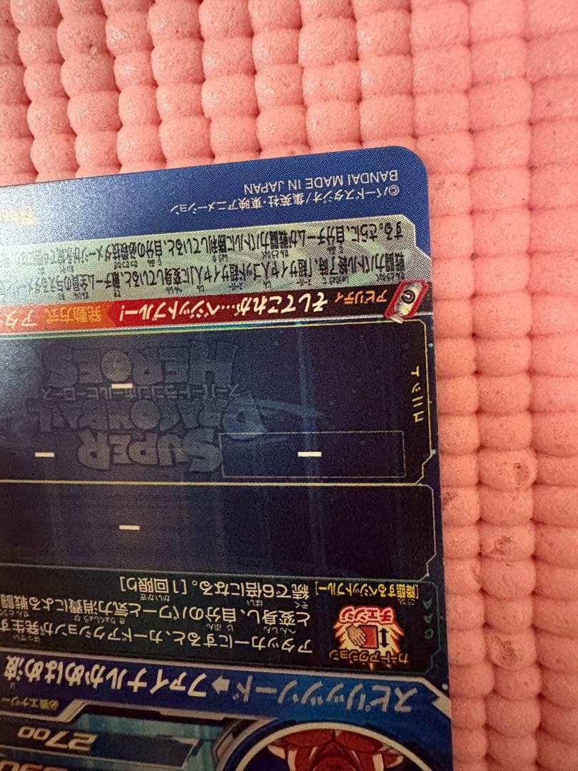 UGM4-SEC LC ベジット　美品