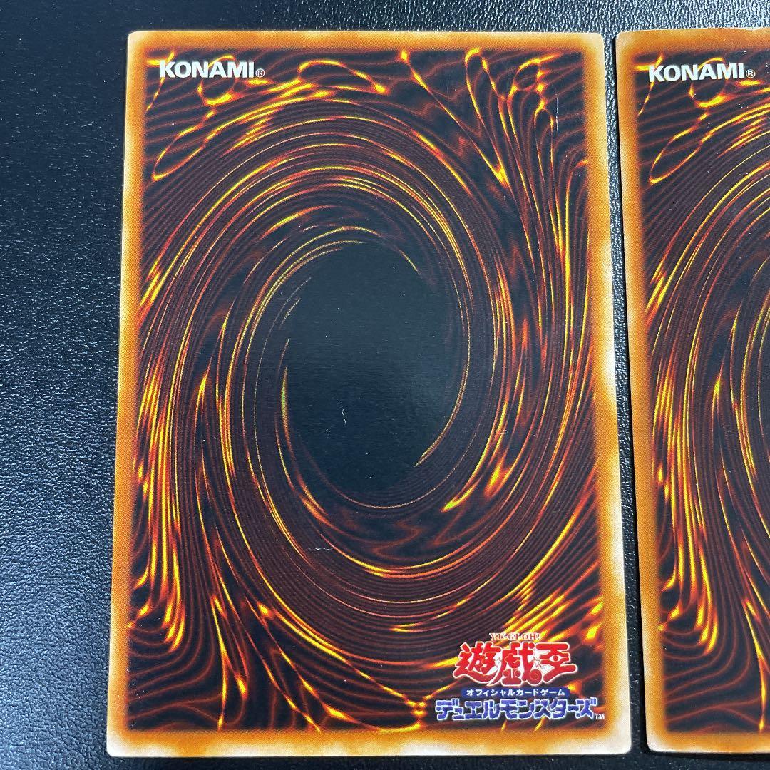 遊戯王　青眼の白龍