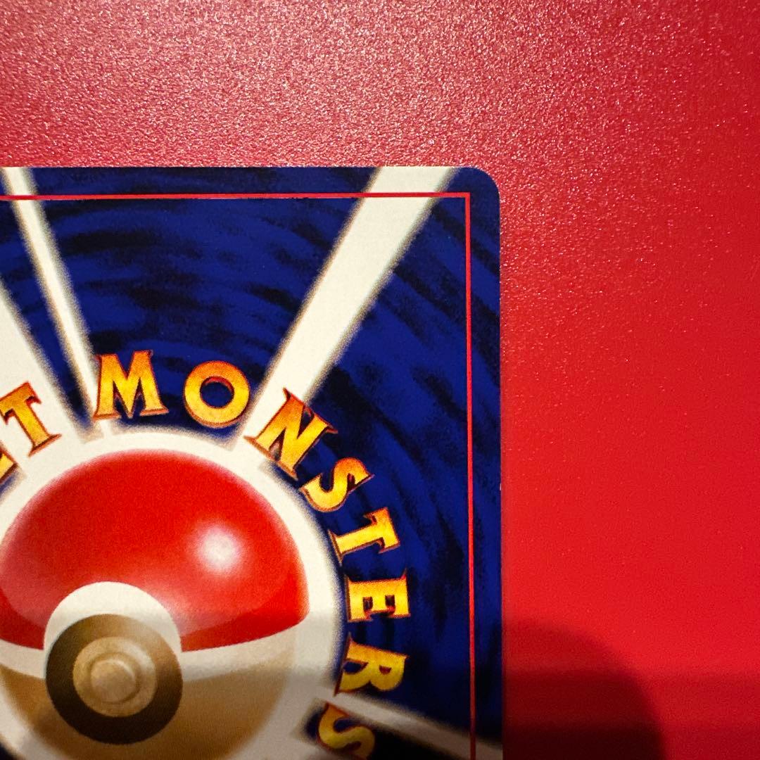 旧裏　コダック neo