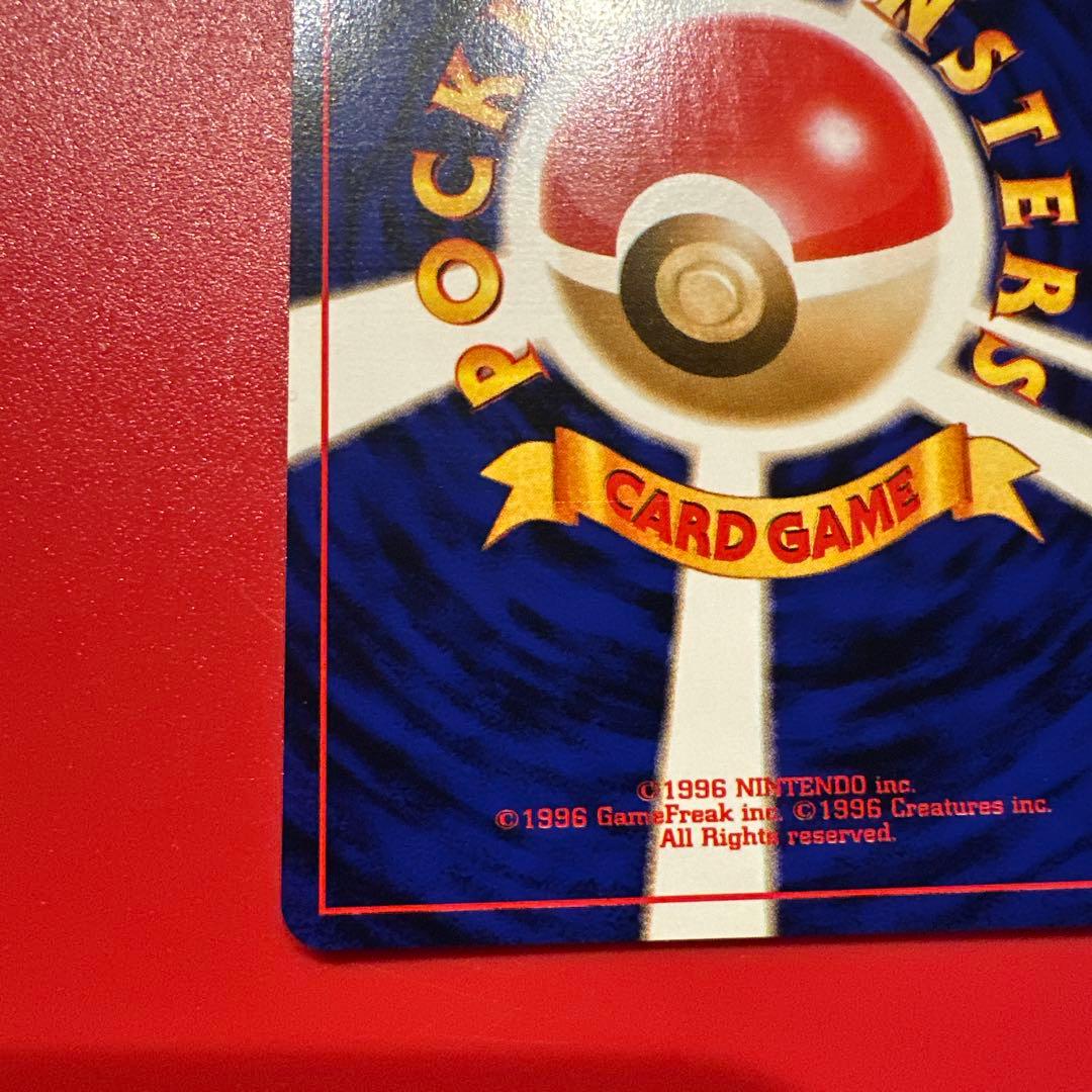 旧裏　コダック neo